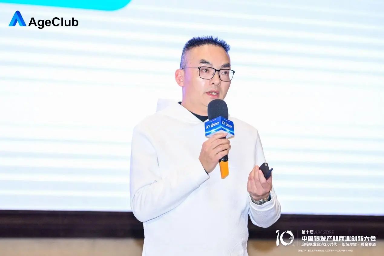 微信图片_20250115134039